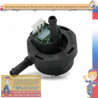 Расходомер (флоуметр) счетчик воды кофемашины 098707 GICAR NSF