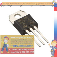 BTB16-800BRG, Симистор 16А 800В, 50мА Standard [TO-220AB]