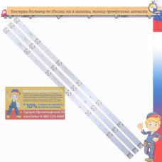 LED подсветка для Dexp H39D8000Q M39D7000Q h39d7000g h39d8100q  CC02385D671V03 385B 385E20 3X7 7S1P 1910 0D20