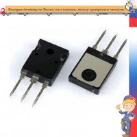 Транзистор DSP-45-12a