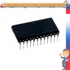 КР580ВИ53