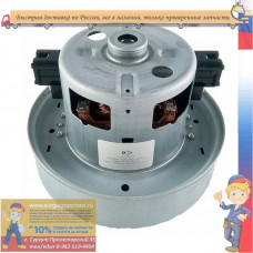 Мотор пылесоса Samsung, 1800 W, H=111 мм, h=31 мм, D=136 мм, d=83 мм, с выступом