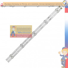 LED подсветка для LG 32LJ510U 32LJ610V 32LJ61 0U, комплект 2шт 32LJ61 SSC _ 32lj61_boe длина 615 мм, 5 светодиодов 3В