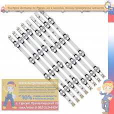 LED подсветка 39