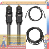 Цифровой оптический аудиокабель Toslink 2 м позолоченный кабель SPDIF MD, DVD