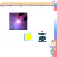 LED светодиод UNI  3535 9V 2W холодный свет, для телевизоров
