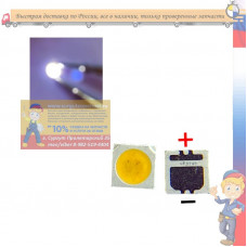 LED светодиод seoul  3535 9V 2W холодный свет, для телевизоров