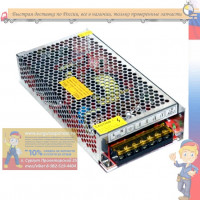 Блок питания S-(251-250)-12  12V 20.8A 250W  металический кожух, под зажим 200*110*50