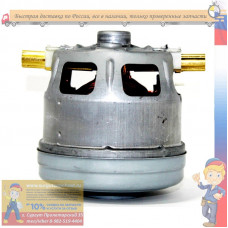 VCM-CG57 Мотор пылесоса Bosch VCM-B18, маленький. VC07252Uw