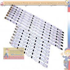 LED подсветка Samsung 42