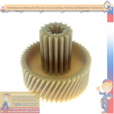 Шестерня для мясорубки Panasonic 52/22 мм.