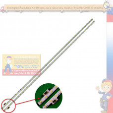 LED подсветка SONY KDL-42W828B KDL-42W650A KDL-42W653A KDL-42W654A KDL-42W829B KDL-42W706B KDL-42W705B KDL-42W815B
