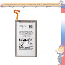 Оригинальный аккумулятор EB-BG965ABA,EB-BG965ABE для Samsung Galaxy S9+ plus