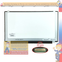 Матрица NT156FHM-N43 V8.0 1920x1080 (Full HD) slim mate уши вверх-вниз