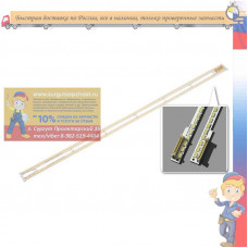 LED подсветка 2шт Samsung UE46D6510 UE46D6517 UE46D6500 UN46D6400 UE46D6540 UA46D6400 BN64-01645A UN46D6900 2011SVS46