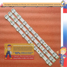 LED подсветка AGM76191801 43 