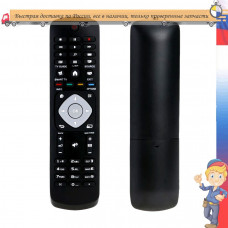 ТВ пульт дистанционного управления для Philips YKF347-003 ТВ BXBC-XS-XD
