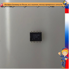 AT24C64N, Микросхема памяти EEPROM 64Кб (8192 X 8), 2-Wire, 1.8 5.5В