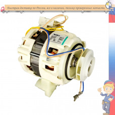 Циркуляционный насос Nidec PA085A25E01 A00.210.502 0016208600 332V11CO 90W Electrolux, Zanussi, AEG, Ikea