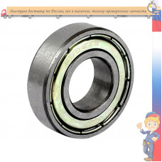 Подшипник 6002 ZZ, SKL SKF