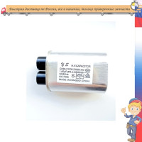 Конденсатор для СВЧ, 1 mkF клемма 4.8.
