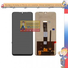 Дисплей для Xiaomi Redmi 9A/9C/10A+ черный
