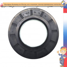Сальник 45.5x84x10/12, Samsung, DC62-00156A