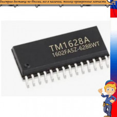 Инетгральная схема TM1628A LED драйвер, для индукционных плит Hurakan и др.
