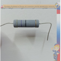 Резистор 5W 61R 61 Ом