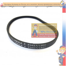 Ремень VEGA PJ457/180J (6 руч) для газонокосилки CHAMPION EM3110