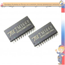 TM1668 (SM1668) Драйвер LED дисплея 10 сегментов Х 7 сеток 70 матр. 10х2 идентификационных кнопок