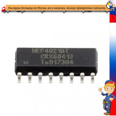 Микросхема hef4021bt 8-бит регистр [SOIC-16]