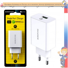Сетевое зарядное устройство Borofone A21A Quick Charge 3.0 белое Micro-USB