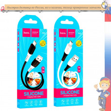 X82 Кабель USB - Micro USB hoco 1м силиконовый черный (белый)
