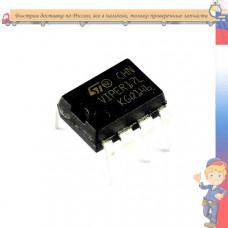 VIPER17LN, AC-DC преобразователь, OFFLINE CONV PWM OVP OCP, [DIP-7]