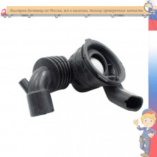 Патрубок Bosch, Gaggenau, Neff, Siemens бак-помпа, код 484193