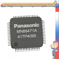 MN86471 HDMI контроллер для PS4 Playstation PS4 pats