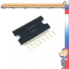 LV56831P усилитель мощности звука 4х канальный, VDD 5V(3.3V), AUDIO(8.5V), AMP remote(12V) and REG(3.3V/5V select)