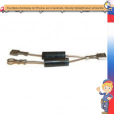 Диод для СВЧ сдвоенный