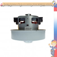Мотор пылесоса Samsung 1400 W H-112.h35 D134 d-80/23