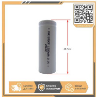 18500 литий-ионный аккумулятор 3.7V 1300 (1200mah) (5C8C) для Philips HQ8500, HQ8000, HQ8505, PN8500