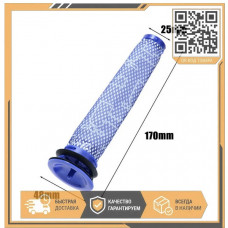 Фильтр для пылесоса Dyson DC58 DC59 DC62 DC74 V6 V7 V8 SV03 SV06 SV05 SV09 SV10 SV07 SV12 SV11 V10 V11
