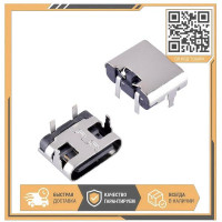 USB 3.1 Type-C гнездо питания 2pin, док-станция - Micro Type C разъем зарядки