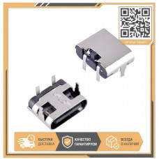 USB 3.1 Type-C гнездо питания 2pin, док-станция - Micro Type C разъем зарядки