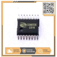 CS86552E цифровой стерео аудио усилитель 20 Вт + 20 Вт, 6-15V для портативных колонок Marshall и др.