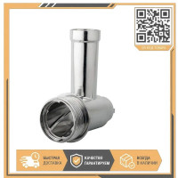 Мясоприемник для мясорубки Haier HG-600 и HG-700