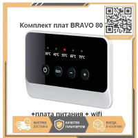 Накопительный электрический водонагреватель Thermex Bravo 80 (V) Wi-Fi (D30-20ED1-power V1.5) + дисплей + wifi MD01