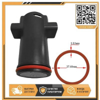 Кольцо заварочного блока Kaffit Dr.Coffee Proxima Schaerer Solis Panasonic 3370065190 внут.диаметр 37.69, толщина 3.53мм