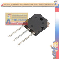1692  V.MOS, 900V, 7A, 150W, 2e(3,5A)  TO3P