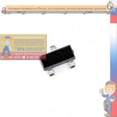 SI2301DS   A1SHB  P.Channel 1.25.W, 2.5.V MOSFET  SOT23
